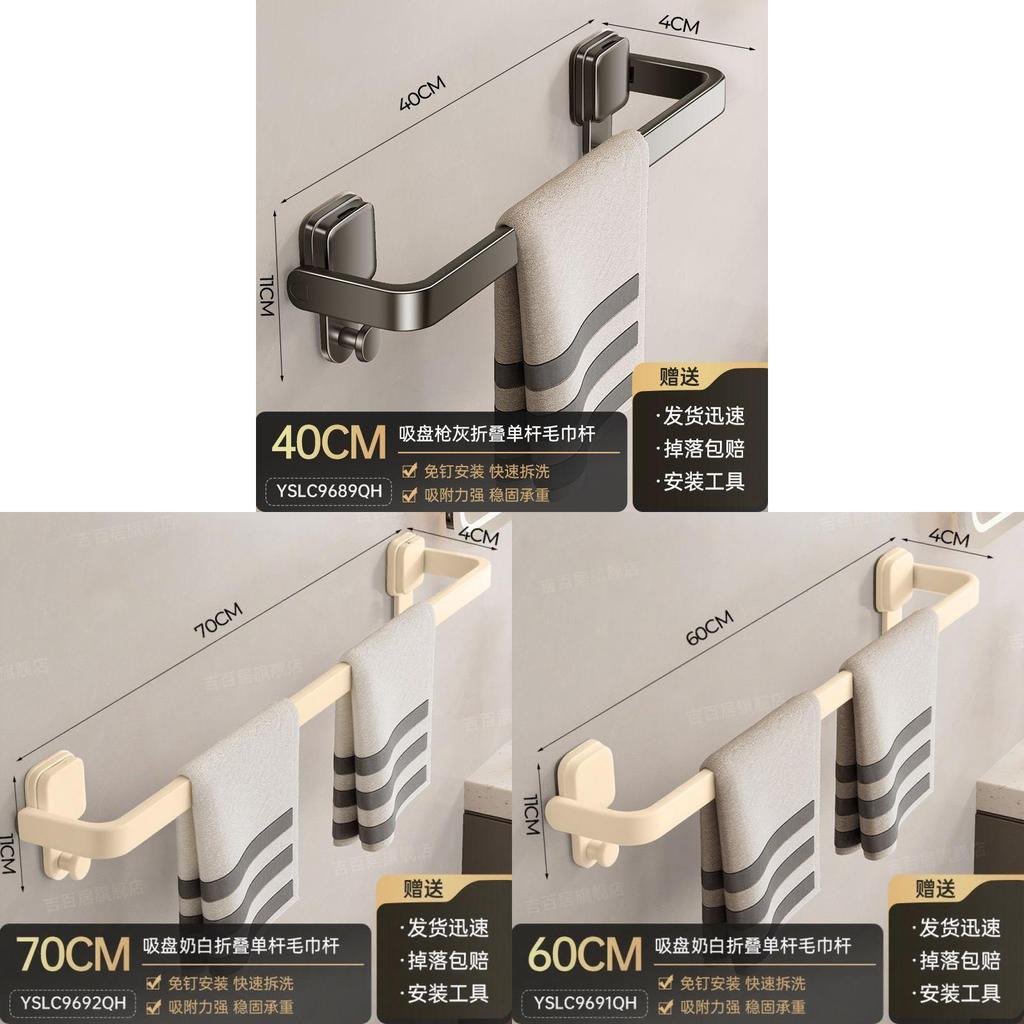 Portasciugamani Pieghevole Minimalista Moderno con Ventose per Bagno e Cucina