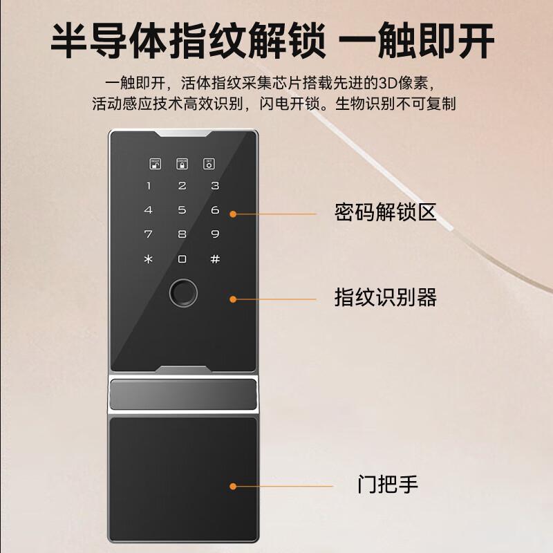 TIGER Lingbao Series Smart Steel Anti-Theft Safe