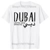 Funny Dubai United Arab Emirates T Shirts Cotton Streetwear Short Sleeve Gifts Unisexs Fashion Casual Loose Oversized T Shirt