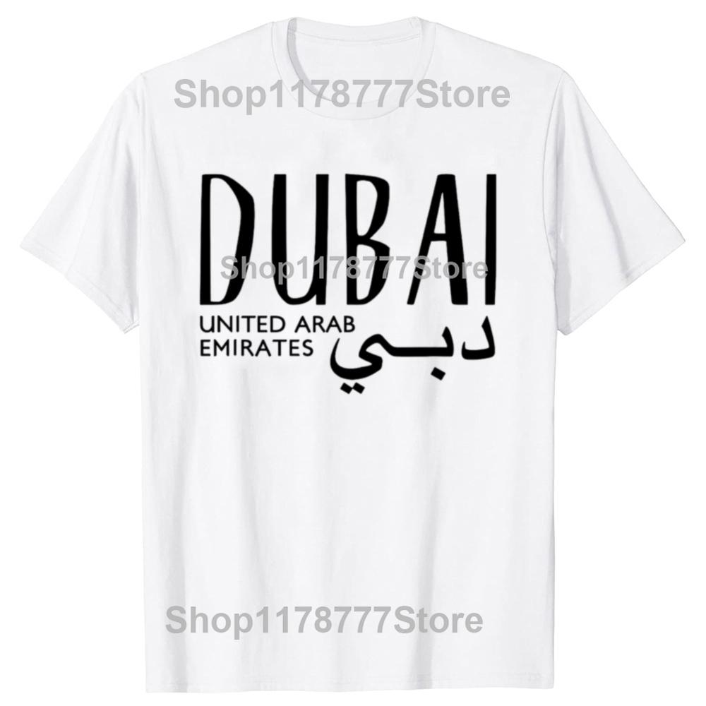 Funny Dubai United Arab Emirates T Shirts Cotton Streetwear Short Sleeve Gifts Unisexs Fashion Casual Loose Oversized T Shirt