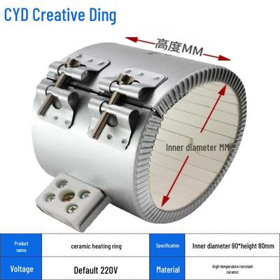 Industrial Ceramic Electric Heater Ring