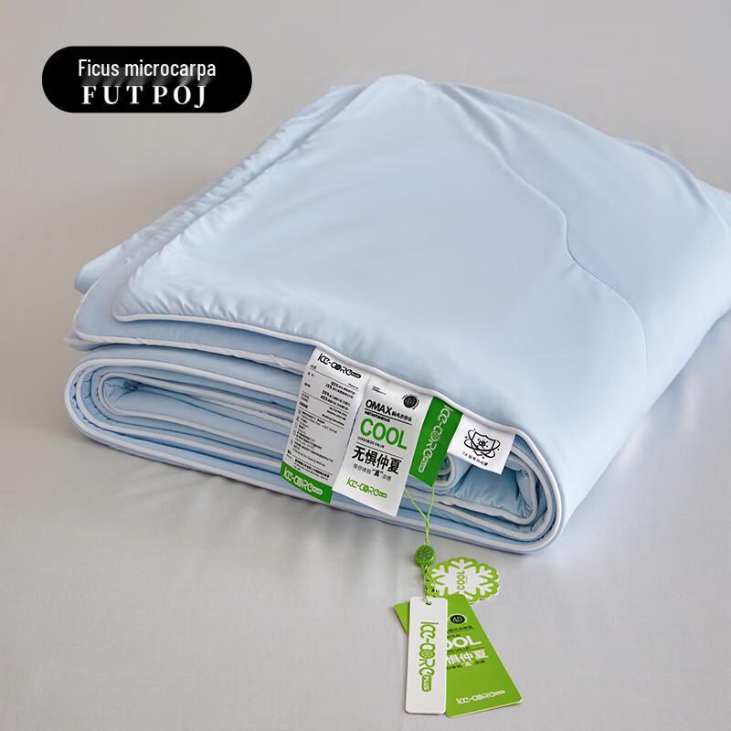 FTDC251295 Cool-Touch Soy Blend Summer Quilt
