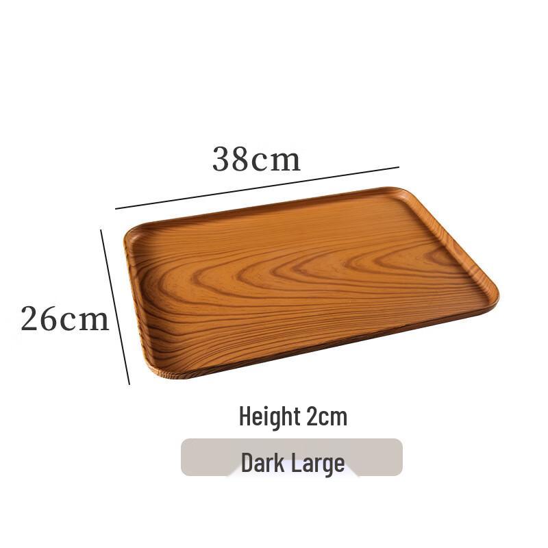 ZISIZ Faux Wood Grain Serving Tray Set