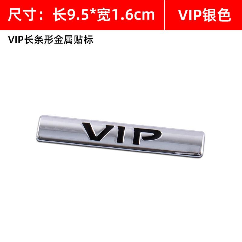 Car VIP Metal Car Sticker New Teana Duke VIP Word Logo Car Logo Tail Logo Side Label Fender Body Scratch Sticker