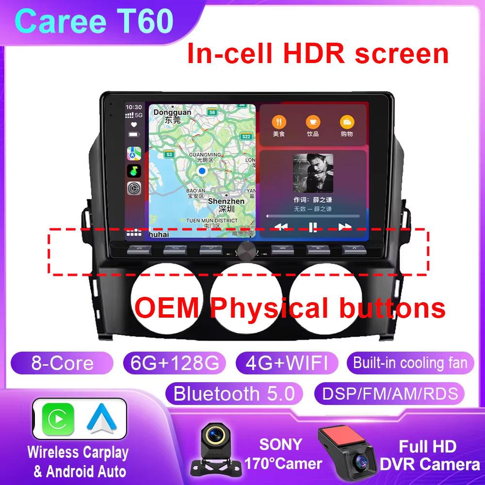 Car Radio For Mazda MX-5 MX5 MX 5 NC 2005- 2015 Multimedia Video Player Head Unit 4G WiFi Bluetooth DSP Wireless Carplay No 2DIN