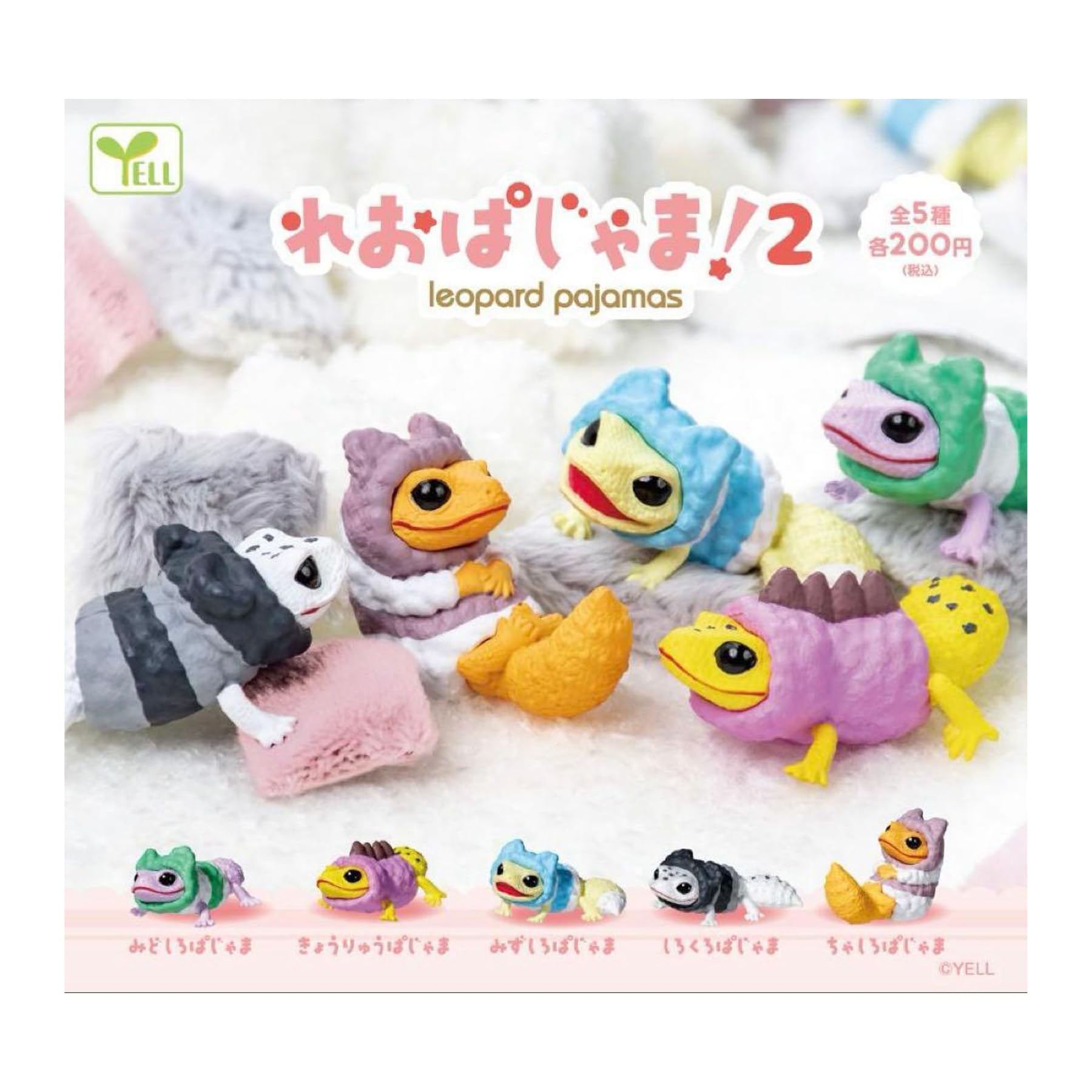 Leo 2 Set of 5 Figure Gacha Capsule Toy Pajamas! [Complete Types]