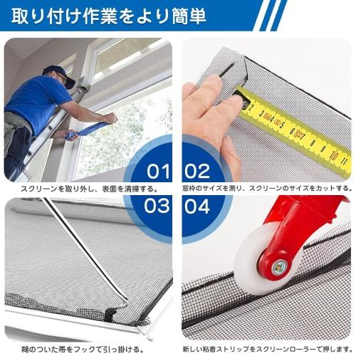 3-Piece Screen Door Replacement Tool Set: Double-Sided Screen Roller, Pressure Strip Puller, and Screen Retainer Rubber Strips. Includes a 10m (4.5mm)