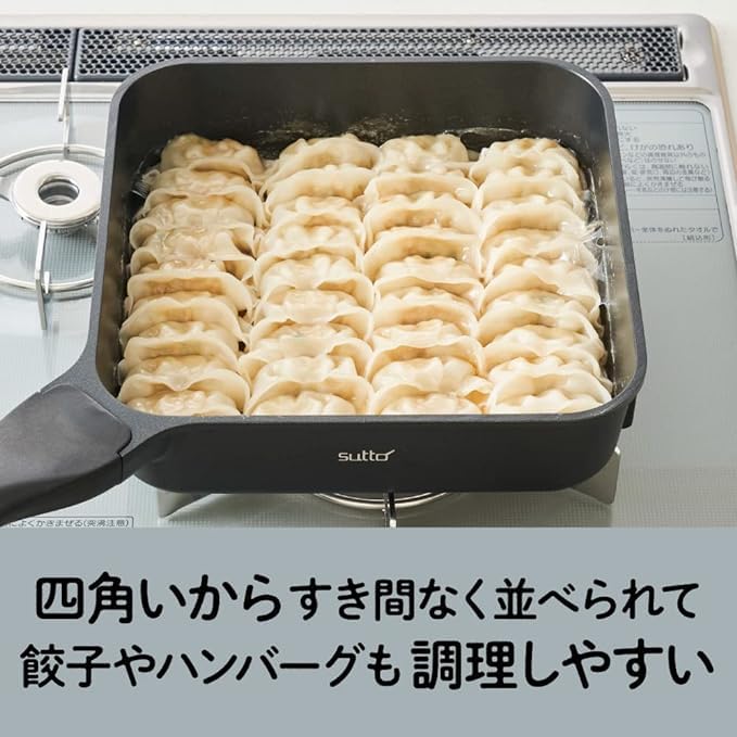 Doshisha sutto 24cm deep square frying pan, black, induction compatible, gold marble coating, SUT24SC (with aluminum lid)