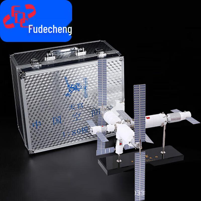 China Tiangong Space Station Alloy Model