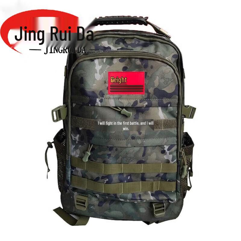 JINGRUIDA Multi-functional Hiking and Travel Backpack