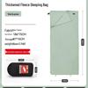 Paseo Portable Fleece Sleeping Bag