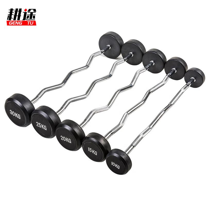 Gengtu Fixed Rubber-Coated Barbell