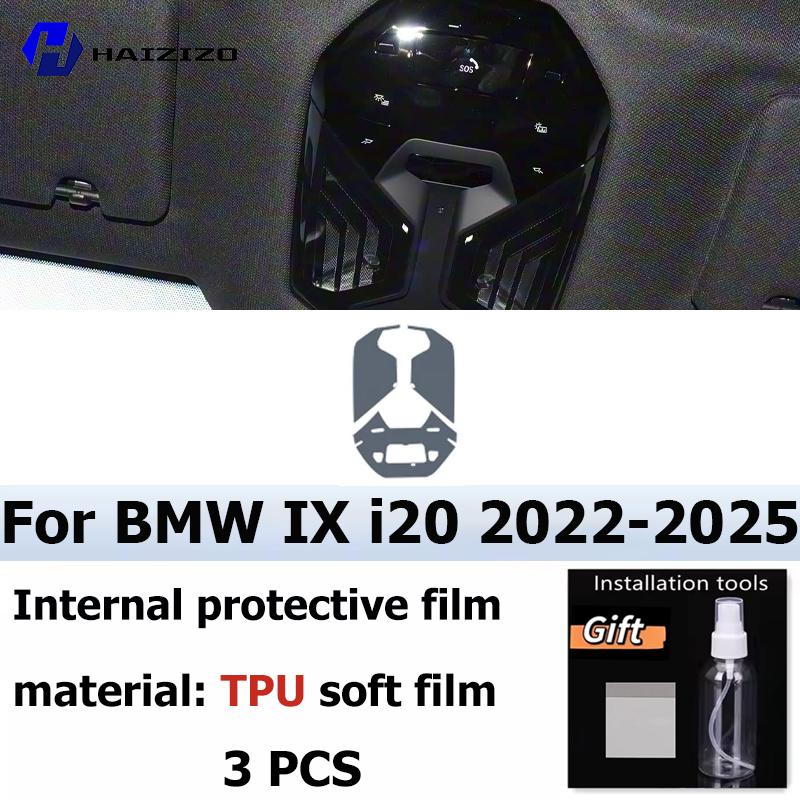 For BMW IX I20 2022-2025 Automotive Interior Center Console Protection Sticker LCD Display Matte TPU Protective Film Refit PPF