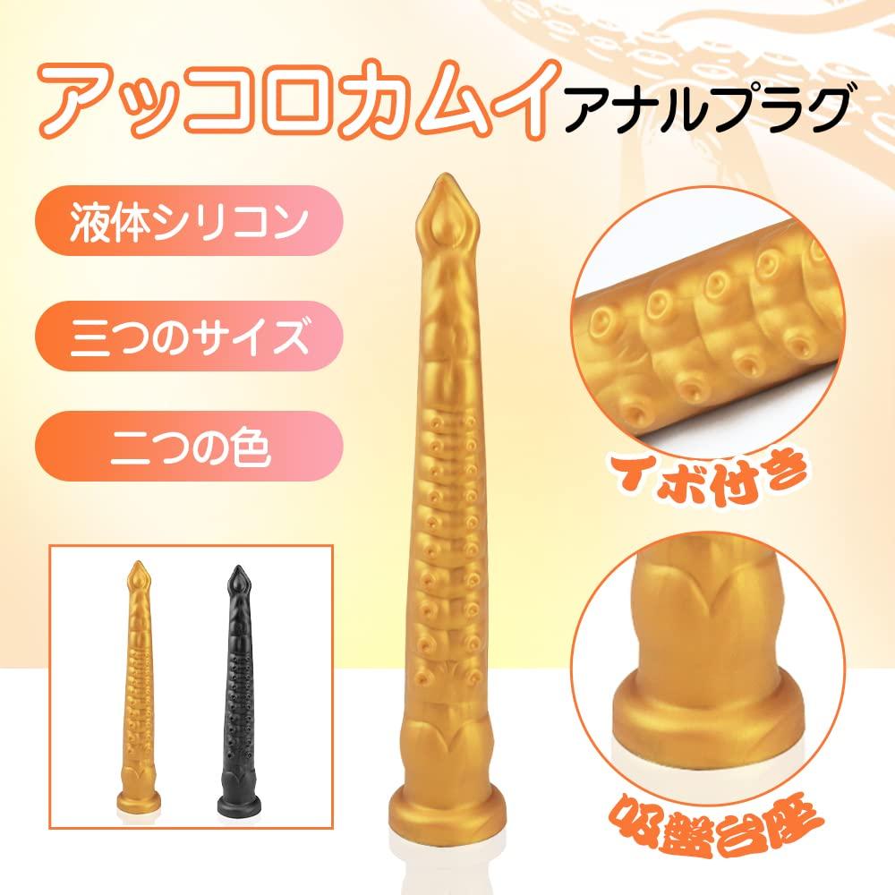 Anal Plug with Suction Cup Silicone Black M TaRiss's 6.3cmx45.3cm