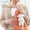 Ribheart Chain Mascot Sheep Maple Sakura 12cm in Fluffy Keychain (Approx. length) Sheep, Soothing, 47704-23