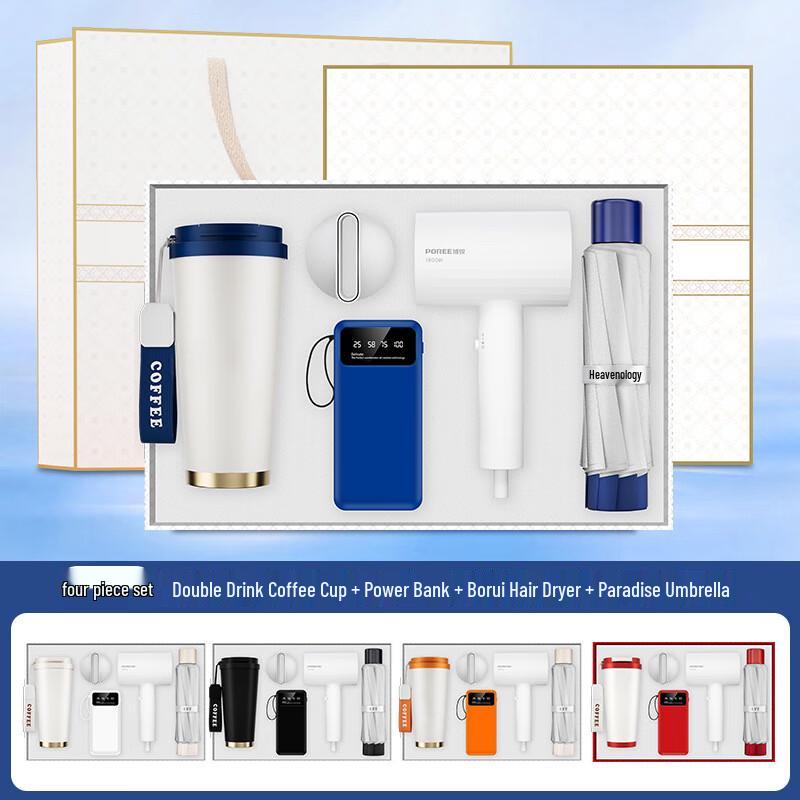 Versatile Travel Gift Set Coffee Cup, Power Bank, Hair Dryer, Umbrella