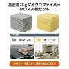 Microfiber Cloths Commercial Use 20 Pieces 3030cm Professional Grade Tagless Car Wash Cleaning Wiping Highly Absorbent Quick Drying (Gray)
