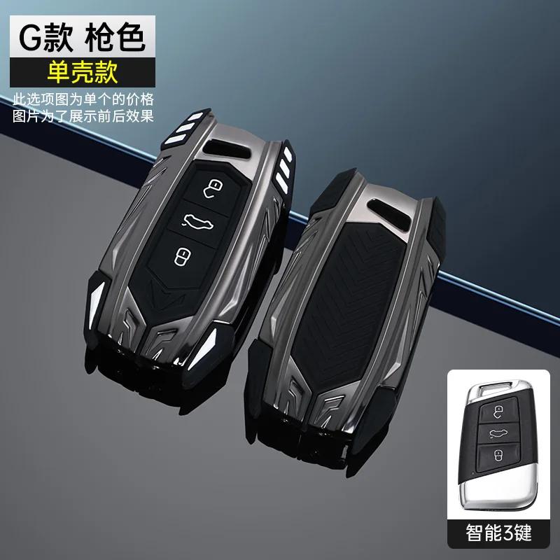 Interior Mouldings New Zinc Alloy  Car Key Case Cover Shell For VW Volkswagen Magotan Passat B8 Skoda Superb Kodiaq A7 Car Key A