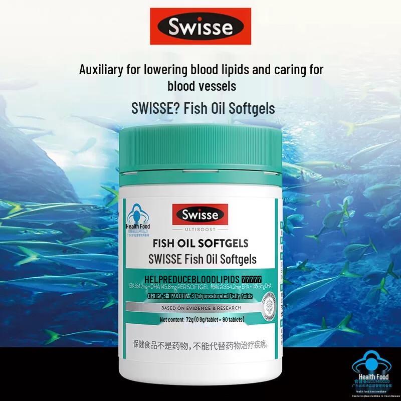 Swisse Health Gift Box: Fish Oil & Calcium + Vitamin D
