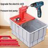 Electric Water Pipe Pressure Testing and Leak Detection Pump