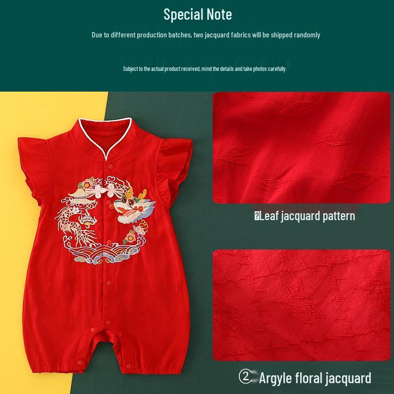 

Red Year of the Dragon Baby Girl Summer Short Sleeve Tang Suit Romper - Perfect for First Birthday or Hundred Days Celebration 66 cm