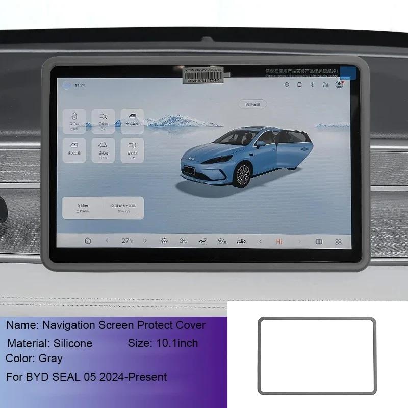 10.1" 12.8" Car Navigation Dashboard Display Screen Protective Silicone Cover Auto Inner Mirror Protect Cover For BYD SEAL 05 06