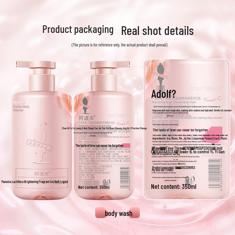 Adolph Niacinamide Brightening Body Wash