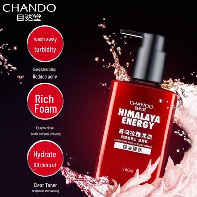 CHANDO Men's Himalayan Dragon's Blood Oil Control Skincare Set