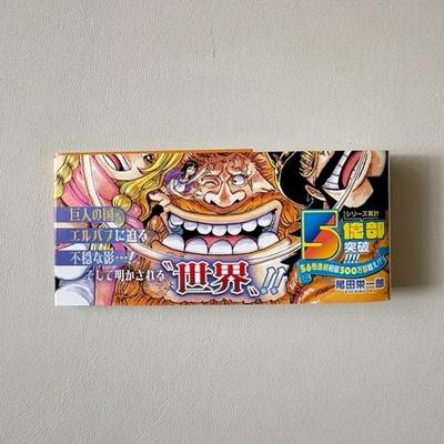 One Piece 1st Print Edition vol.112 OBI Japanese Manga Comic 2025 #112
