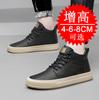 Autumn invisible heightening shoes 8cm breathable trend cowhide 6 inner heightening sports men's shoes British fashion casual board shoes