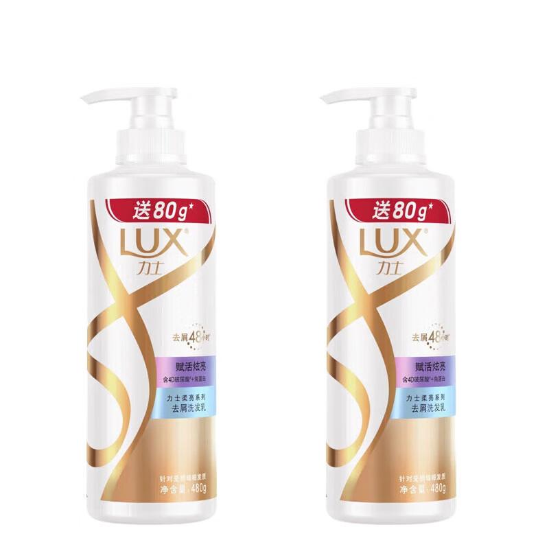 Lux Revitalizing Radiant Anti-Dandruff Shampoo