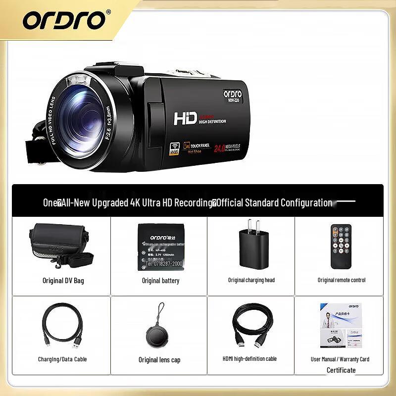 ORDRO Z20 4K HD Digital Camcorder (CN version)
