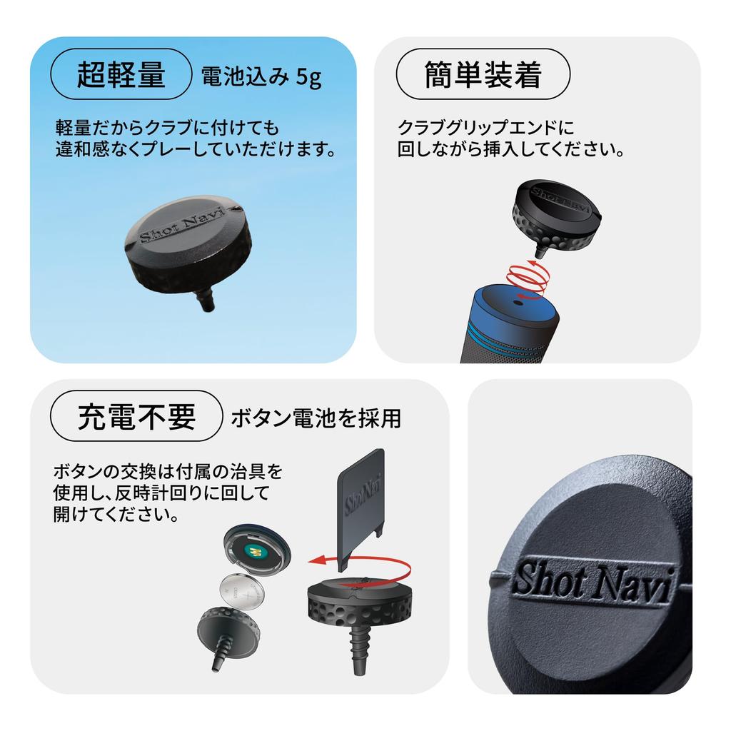 Shot Navi Shot Automatische Schlägererkennung Golfschlag Bluetooth IPX7 Wasserdicht von Tracker, Sensor, Tracker, Ultraleicht 5g, Kompatibel, (Set 14)