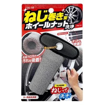 Wako Wheel Nut Cleaning Brush, Wako Twist Wheel Nut , Brush X 1