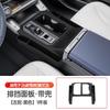 Für Toyota RAV4 2026 Silikon-Schalthebel-Panel Aufbewahrungsbox Dekorative Platte Wasserdichte Matte Auto Innenraum Modifizierte Zubehörteile
