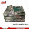 Jieyue Starry Sky Jungle Camouflage Tarp