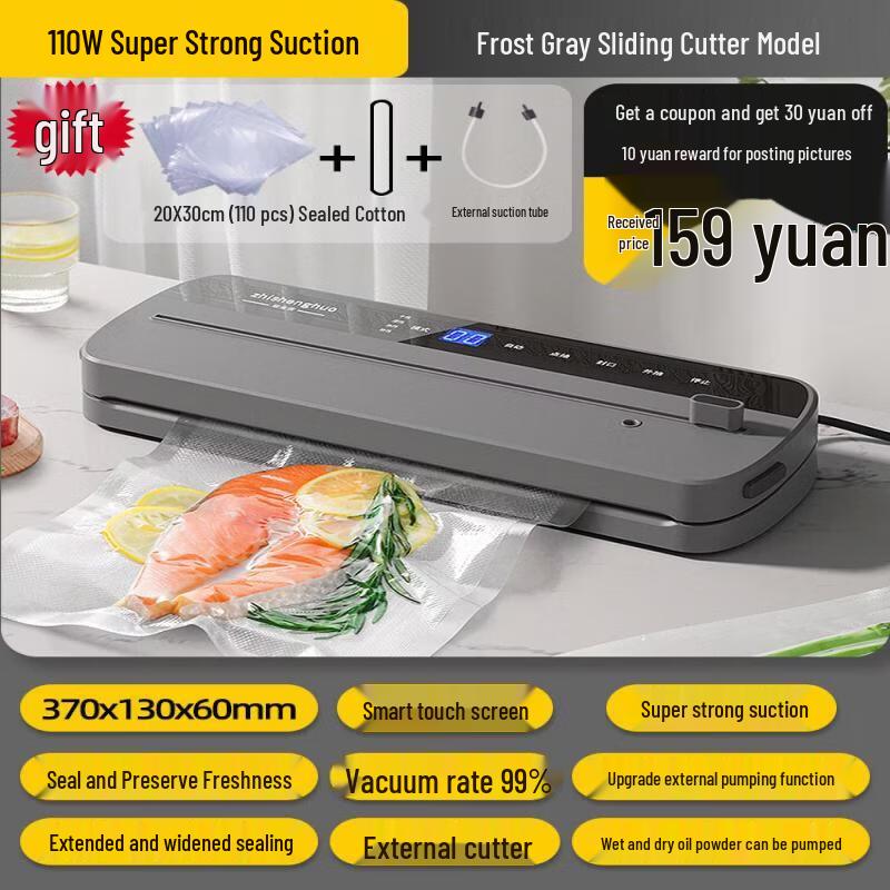 Qiwei Automatic Home & Commercial Vacuum Sealer