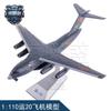 Y-20 Transport Aircraft Alloy Model