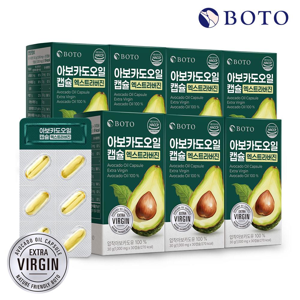 Boto Extra Virgin Avocado Oil Capsules 1,000mg 30 Capsules 7 Boxes