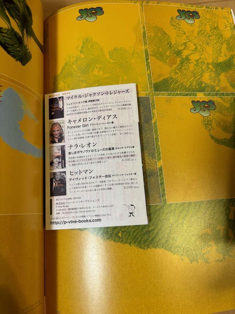 [USED] Dragon's Dream Roger Dean Fantasy Art Collection