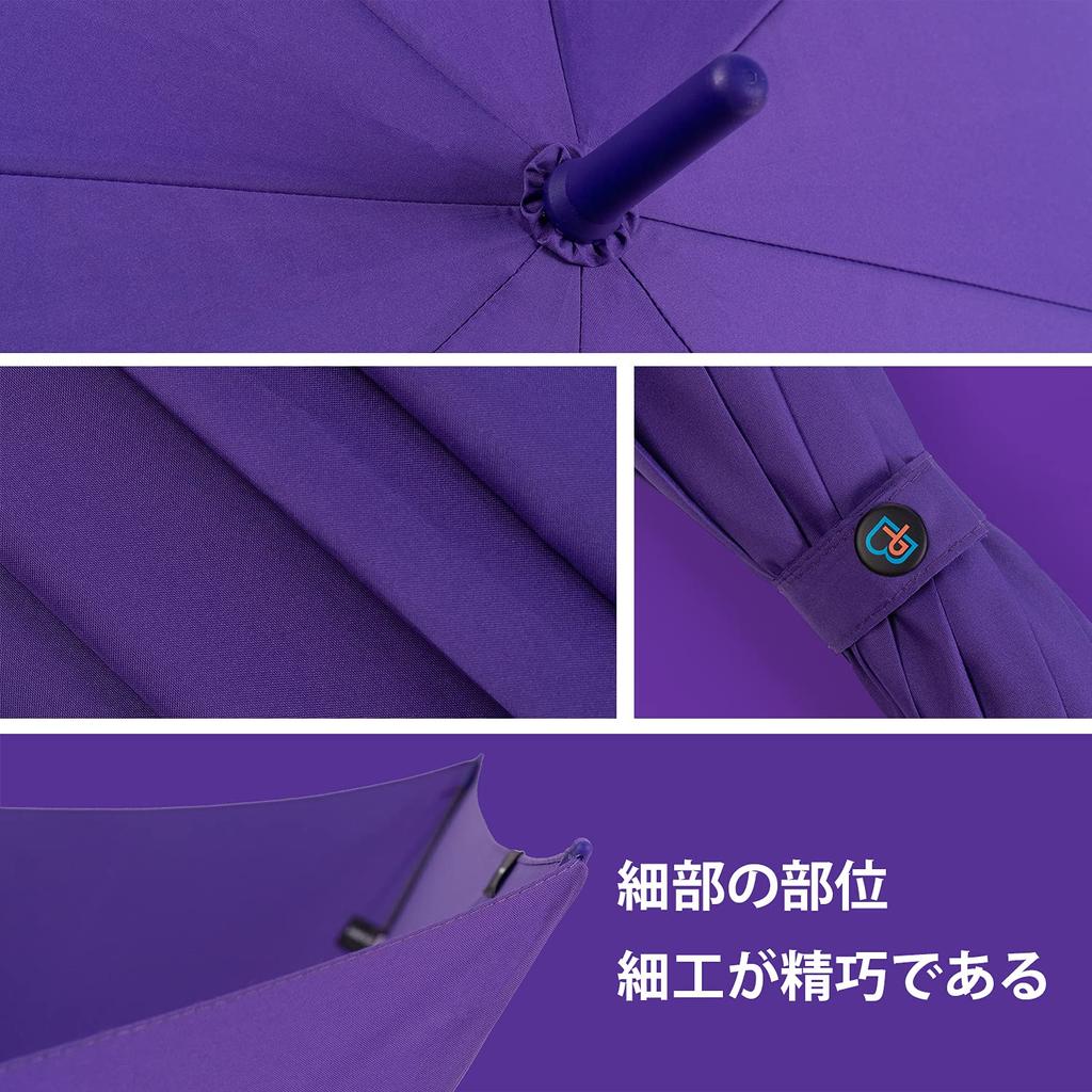 BP SUNNY Long Jump Ultra UV Automatically Opens with One Shading Rate Over Super Water Umbrella for Sunny and Rainy Total Length Ribs Diameter Weight