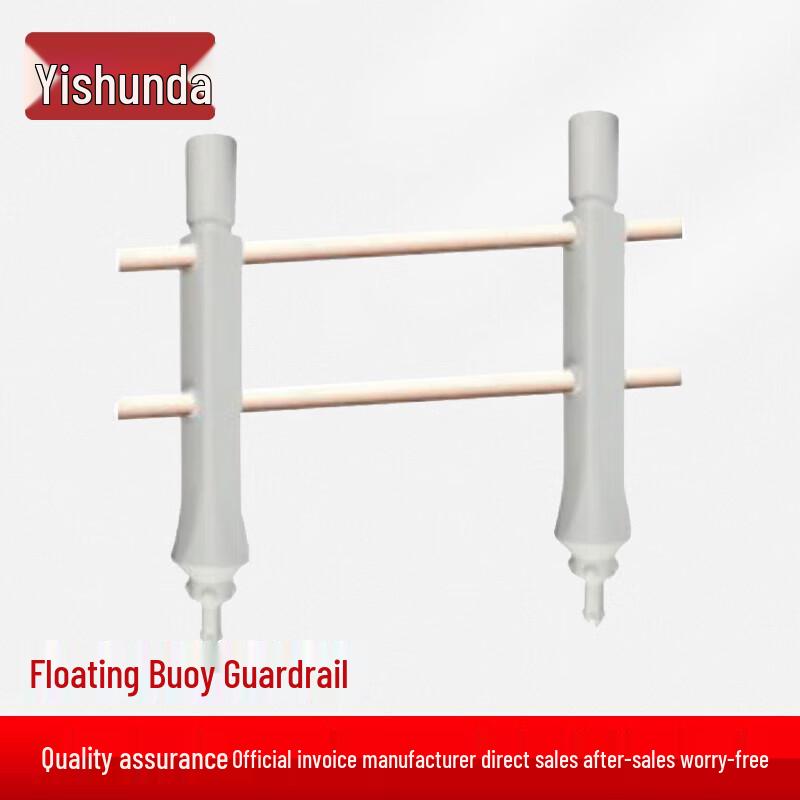 Yishunda Modular Floating Dock Components