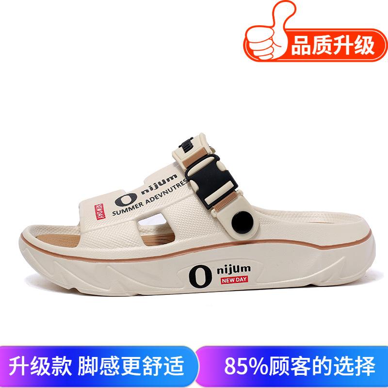 Slippers summer new casual thick bottom non-slip deodorant outdoor sports wind cool slippers