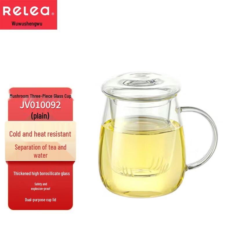 RELEA Mushroom Glass Tea Cup with Infuser