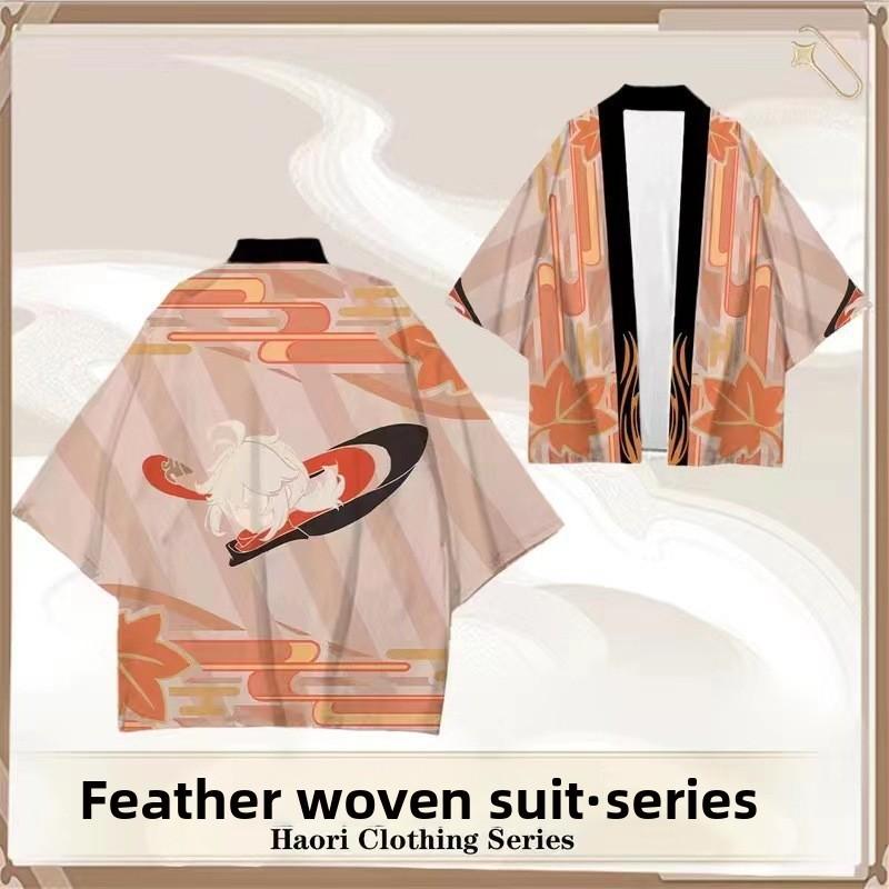 Wanderer Impact Genshin Ganyu Cosplay Costumes Kimono Cloak Party Halloween