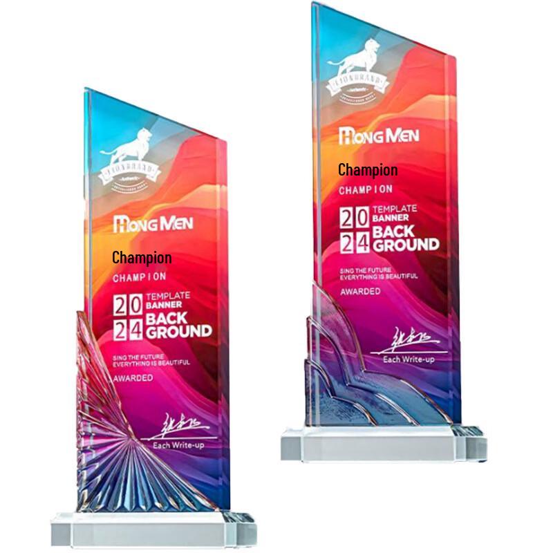 Cheng An Dun Crystal Trophy