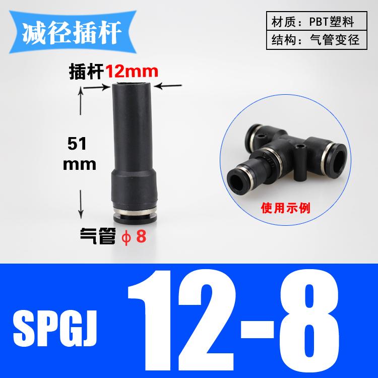 4 6 8 10 12mm Tube To Push In Connector Plug Reudcer Bushing Plastic Pneumatic Air Pipe Fitting Coupler