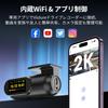 2K Full HD 1 Emergency Parking Loop Night APP 32GB Card LED Traffic Light Optical Automatic Overwrite Parking Motion Engine Japanese Manual Camera Not