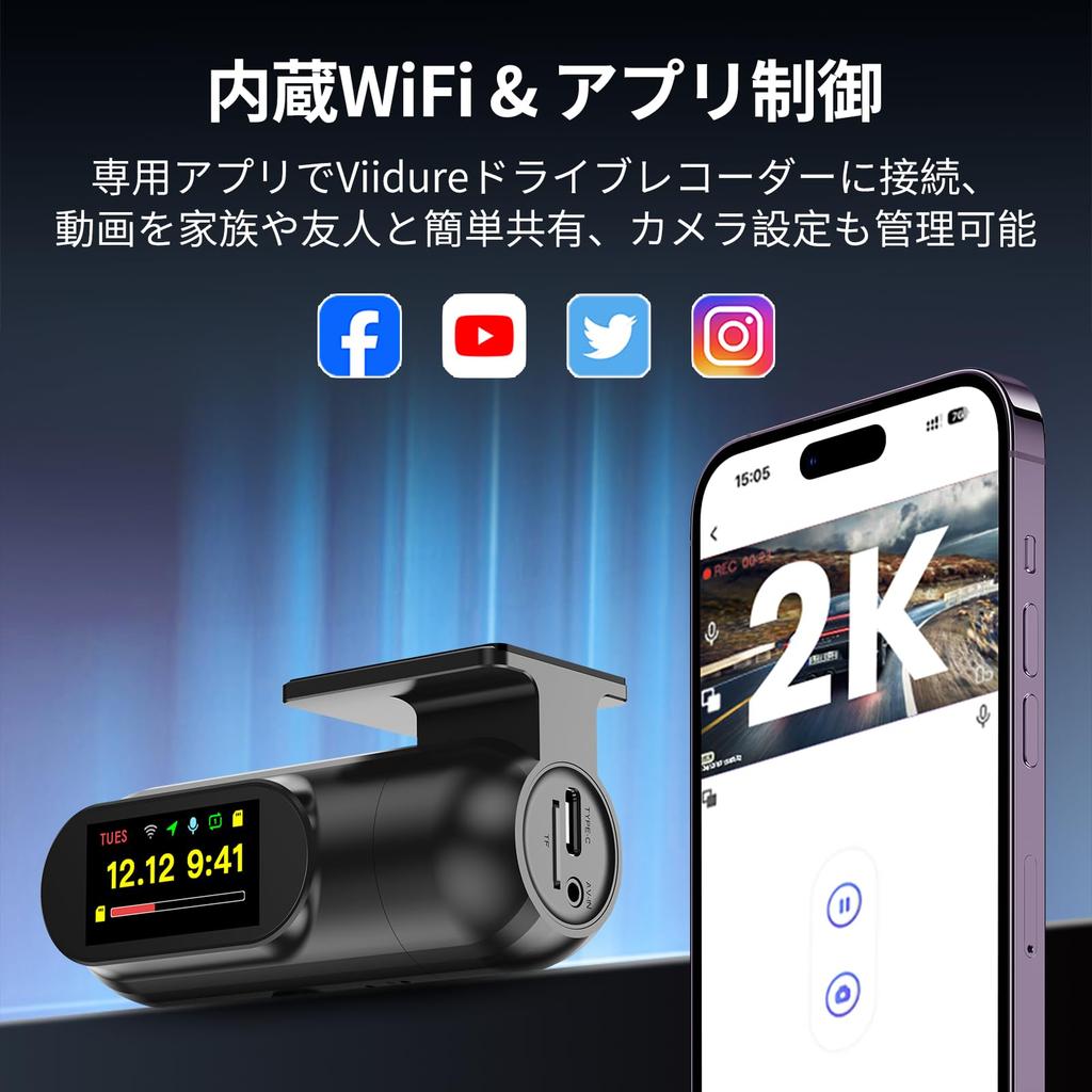 2K Full HD 1 Emergency Parking Loop Night APP 32GB Card LED Traffic Light Optical Automatic Overwrite Parking Motion Engine Japanese Manual Camera Not