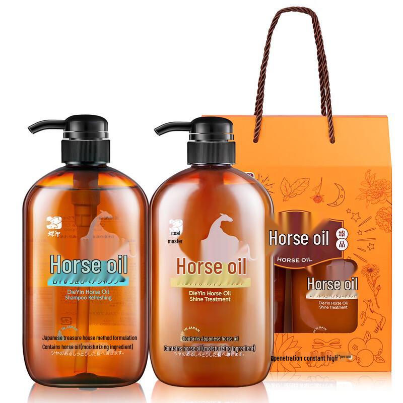 Die Yin Horse Oil Shampoo & Conditioner Gift Set